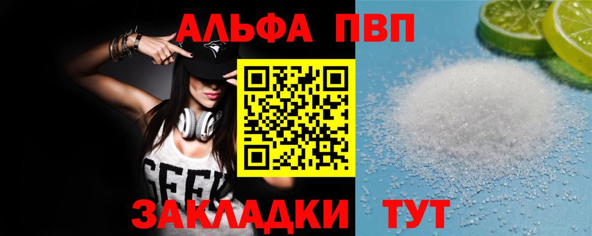 Канабис Сосновый Бор