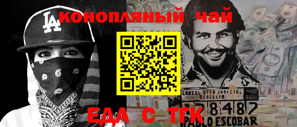 Canna-Cookies марихуана  Вход с VPN  Сосновый Бор 