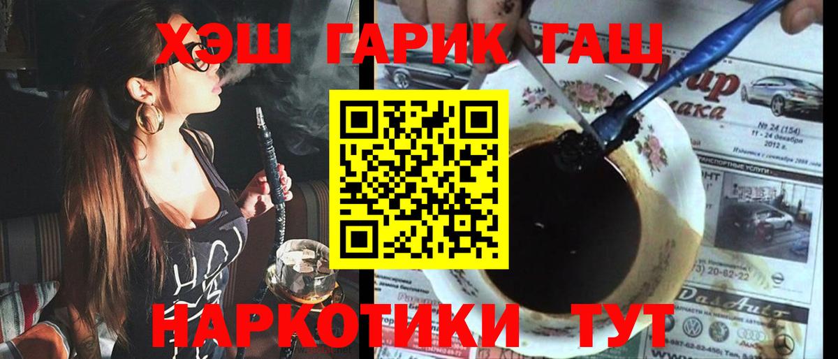 Сосновый Бор  ГАШИШ Ice-O-Lator  Вход с VPN  ГАШИШ Ice-O-Lator 