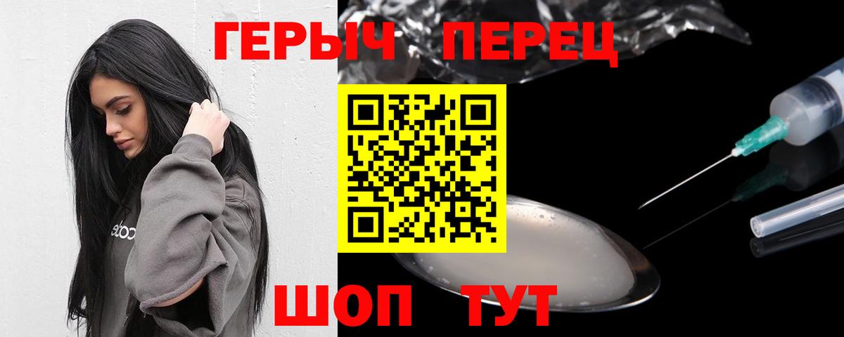 NBOMe  Вход с VPN  Alpha PVP СОЛЬ кристаллы  Сосновый Бор  Меф кристаллы  Конопля  ГАШ 