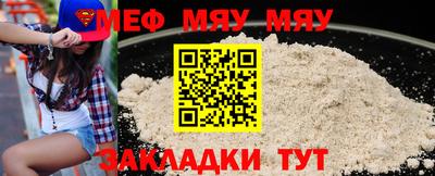 индика Заводоуковск