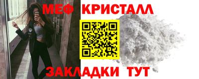 меф VHQ Жуковский