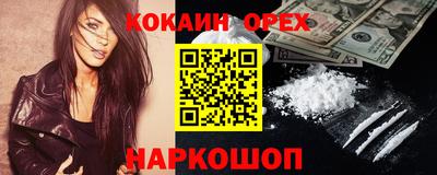 меф VHQ Жуковский