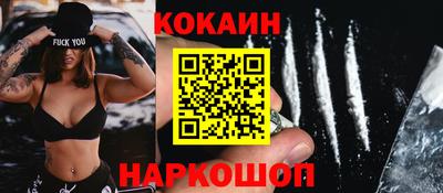 индика Заводоуковск