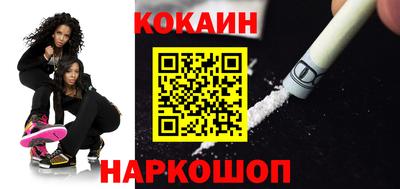 индика Заводоуковск