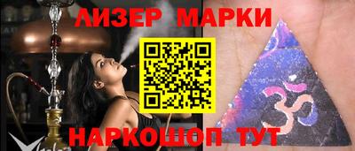 MDMA Гуково
