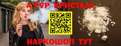меф VHQ Жуковский