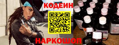 индика Заводоуковск