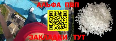 a pvp Заволжье