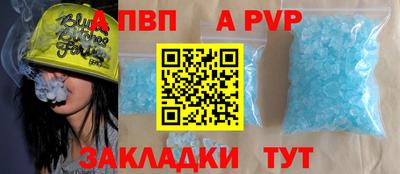 индика Заводоуковск