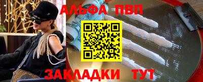 индика Заводоуковск