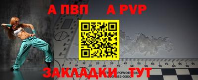 меф VHQ Жуковский