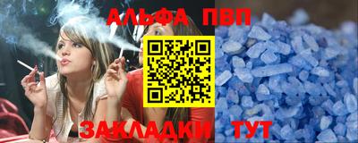 индика Заводоуковск