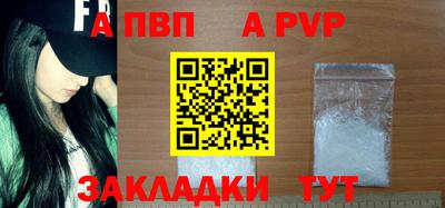 меф VHQ Жуковский