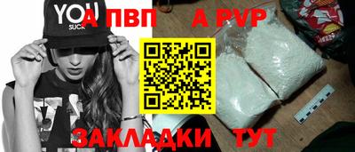 индика Заводоуковск