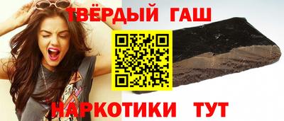 индика Заводоуковск