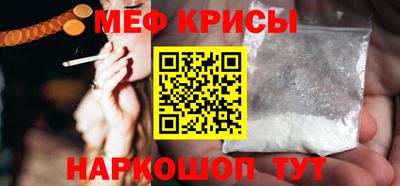 меф VHQ Жуковский