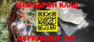 меф VHQ Жуковский