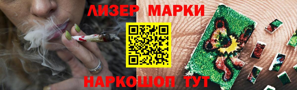 LSD-25 экстази ecstasy Сосновый Бор