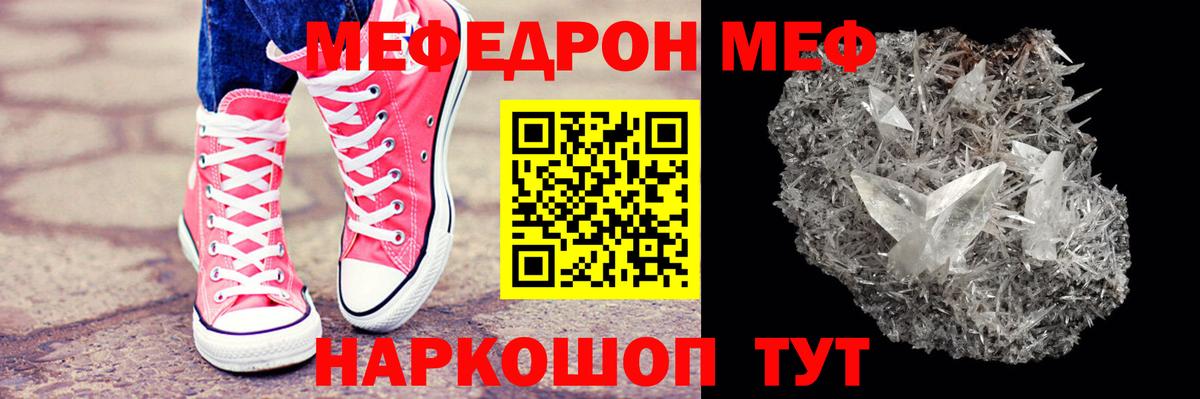 Сосновый Бор  МЯУ-МЯУ 4 MMC  МЯУ-МЯУ  Вход с VPN 