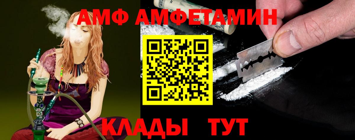 МЕТАМФЕТАМИН винт  Вход с VPN  МЕТАМФЕТАМИН винт  Сосновый Бор 