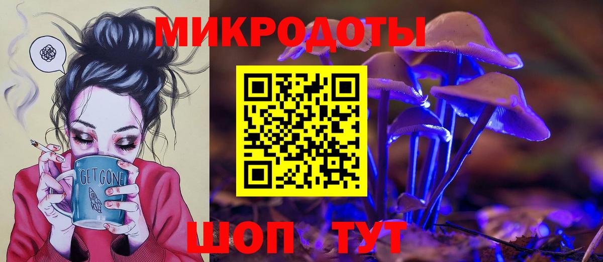 Псилоцибиновые грибы прущие грибы  Вход с VPN  Сосновый Бор 