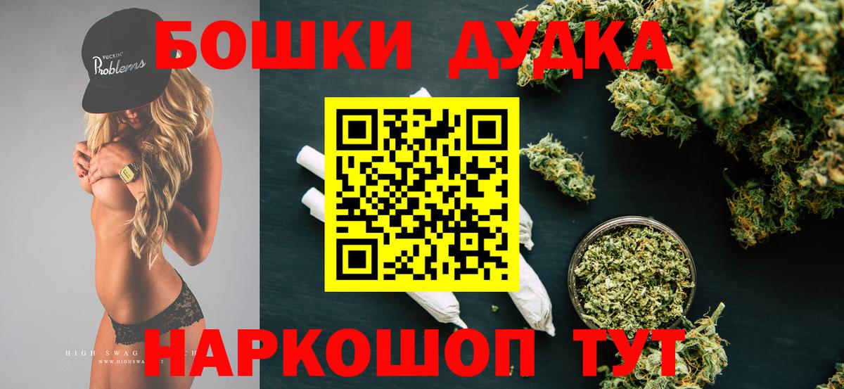 Конопля White Widow Сосновый Бор